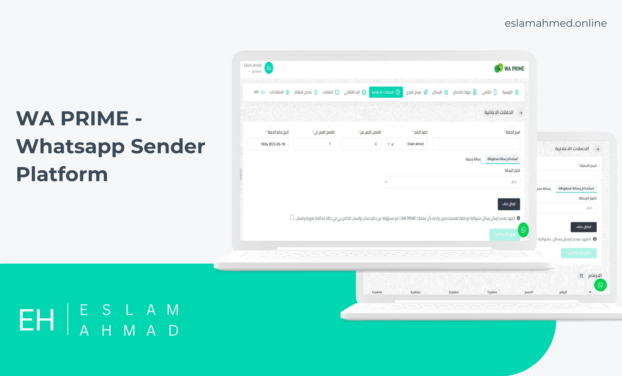 WA PRIME PLATFORM